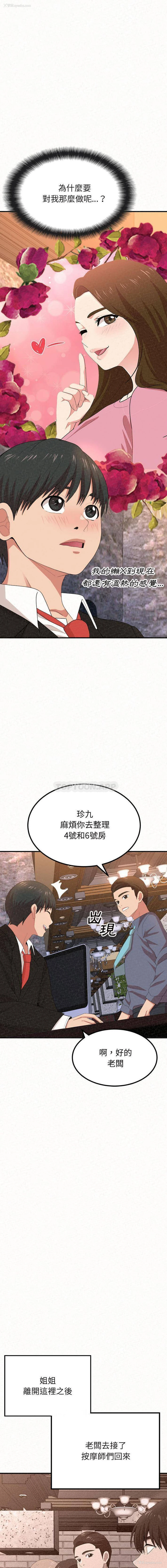 27P - 姐姐都哈我
