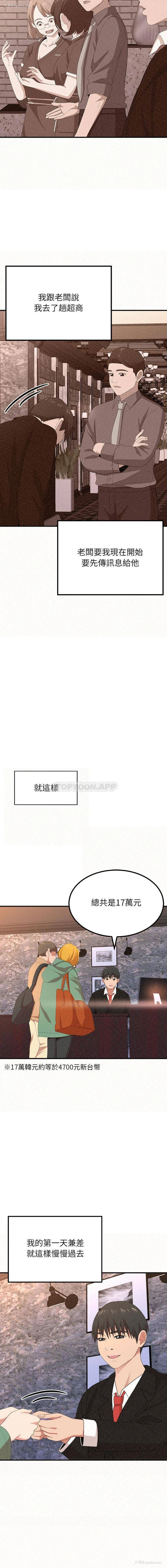 28P - 姐姐都哈我