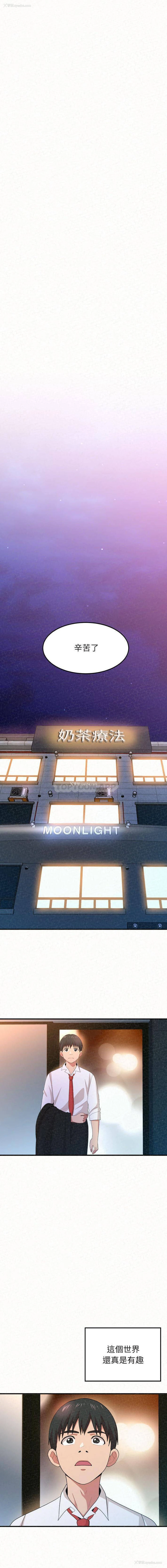 29P - 姐姐都哈我