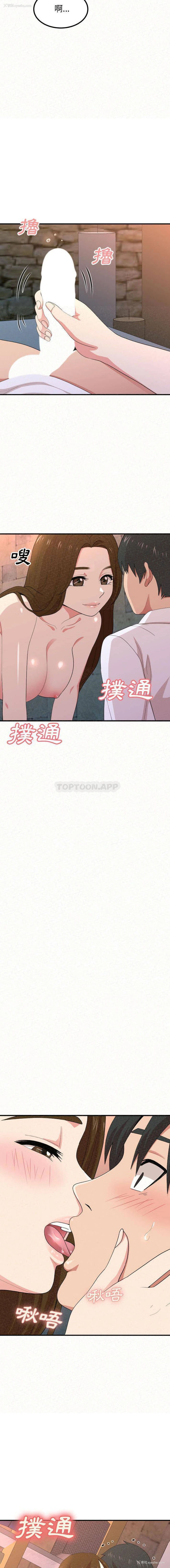 9P - 姐姐都哈我