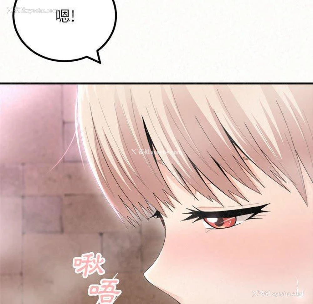 17P - 姐姐都哈我