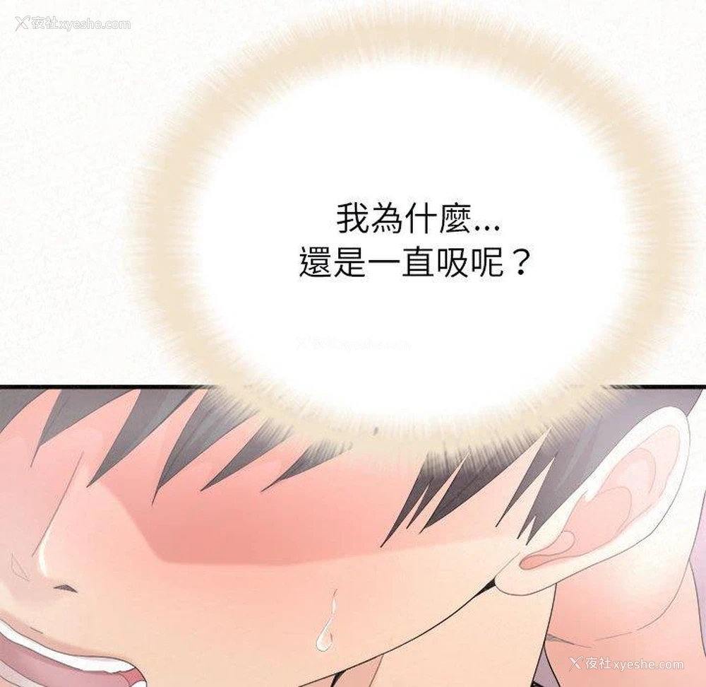 19P - 姐姐都哈我
