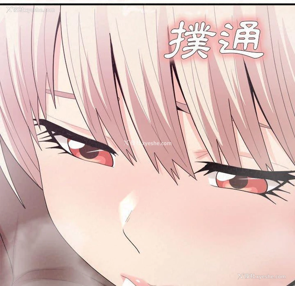 22P - 姐姐都哈我