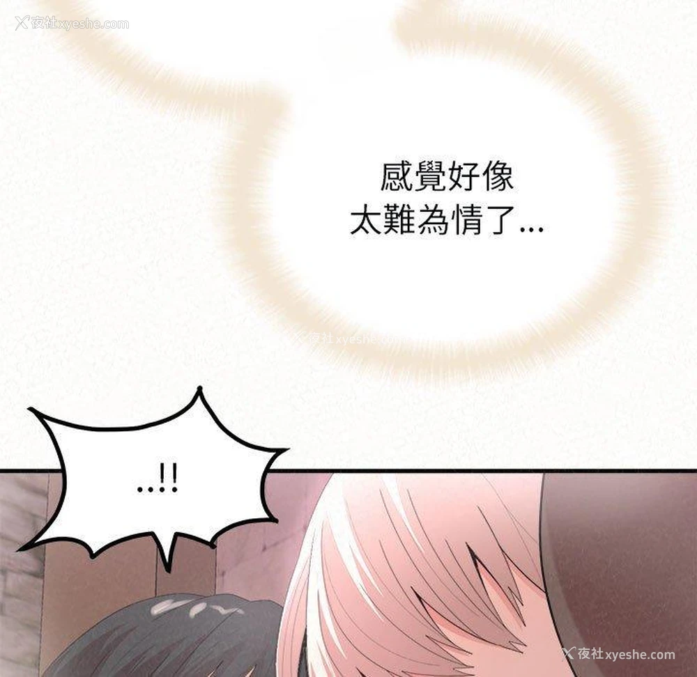 24P - 姐姐都哈我
