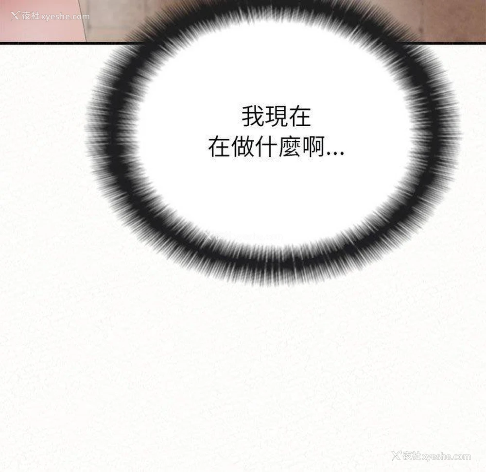 28P - 姐姐都哈我