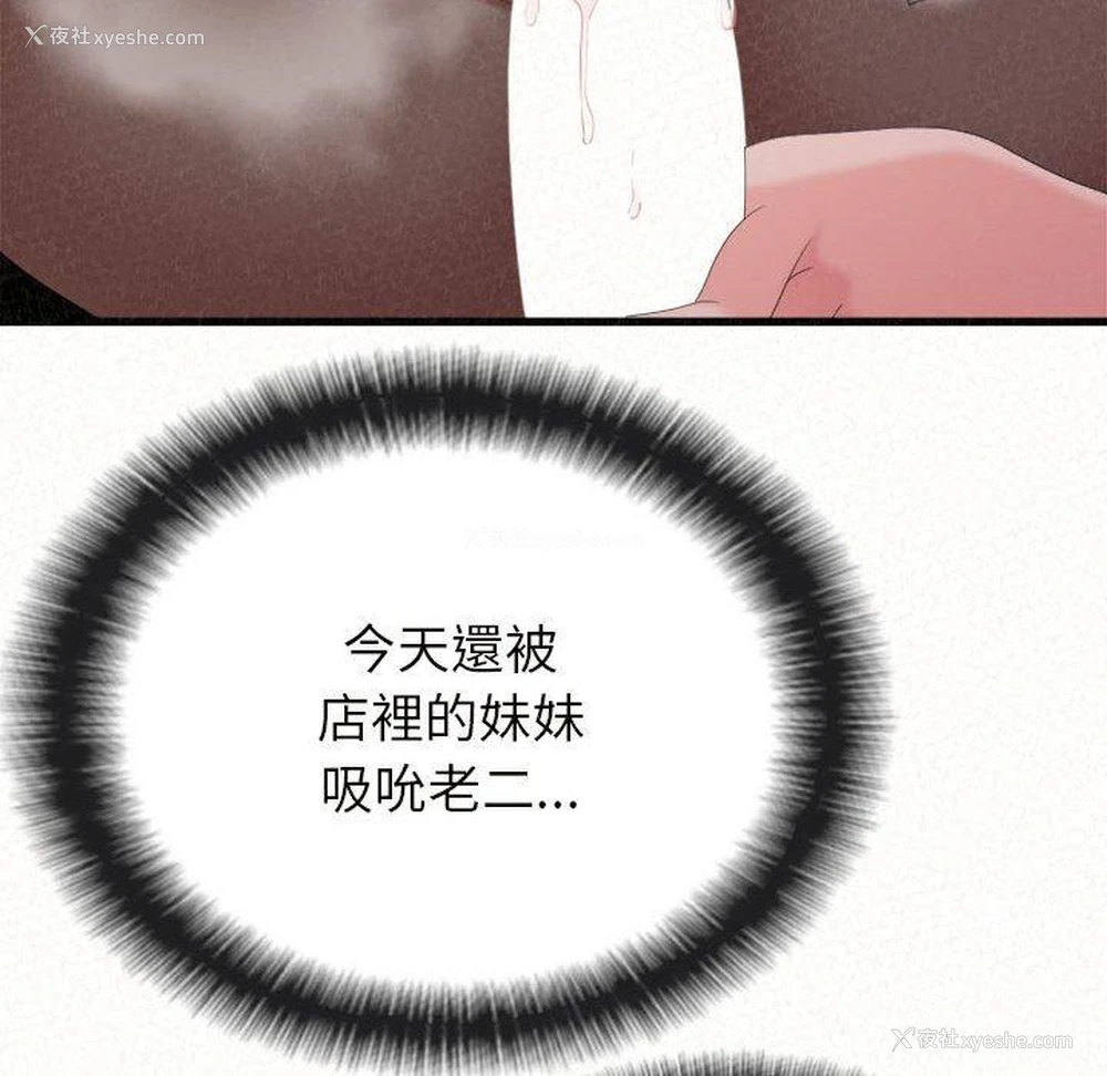 34P - 姐姐都哈我
