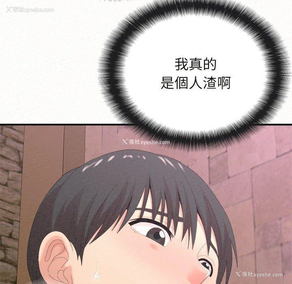 35P - 姐姐都哈我