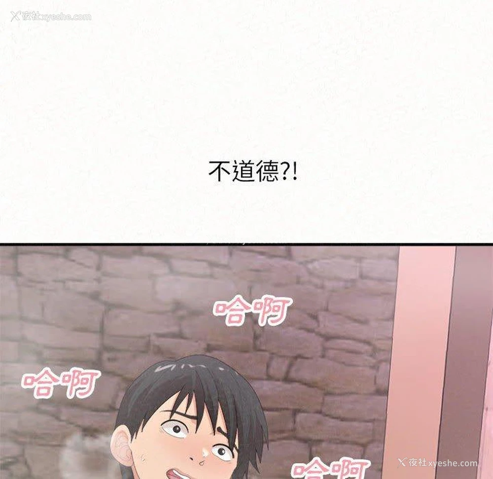 40P - 姐姐都哈我