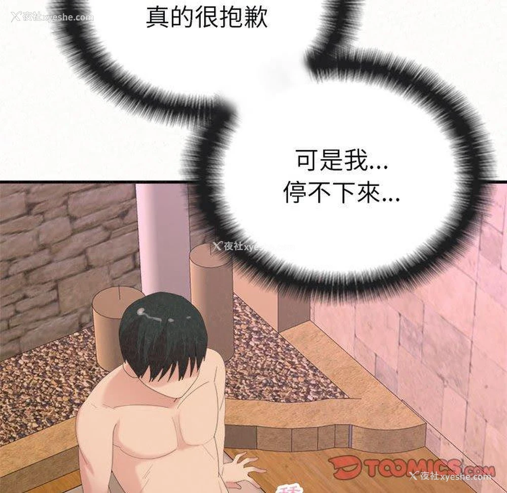 48P - 姐姐都哈我