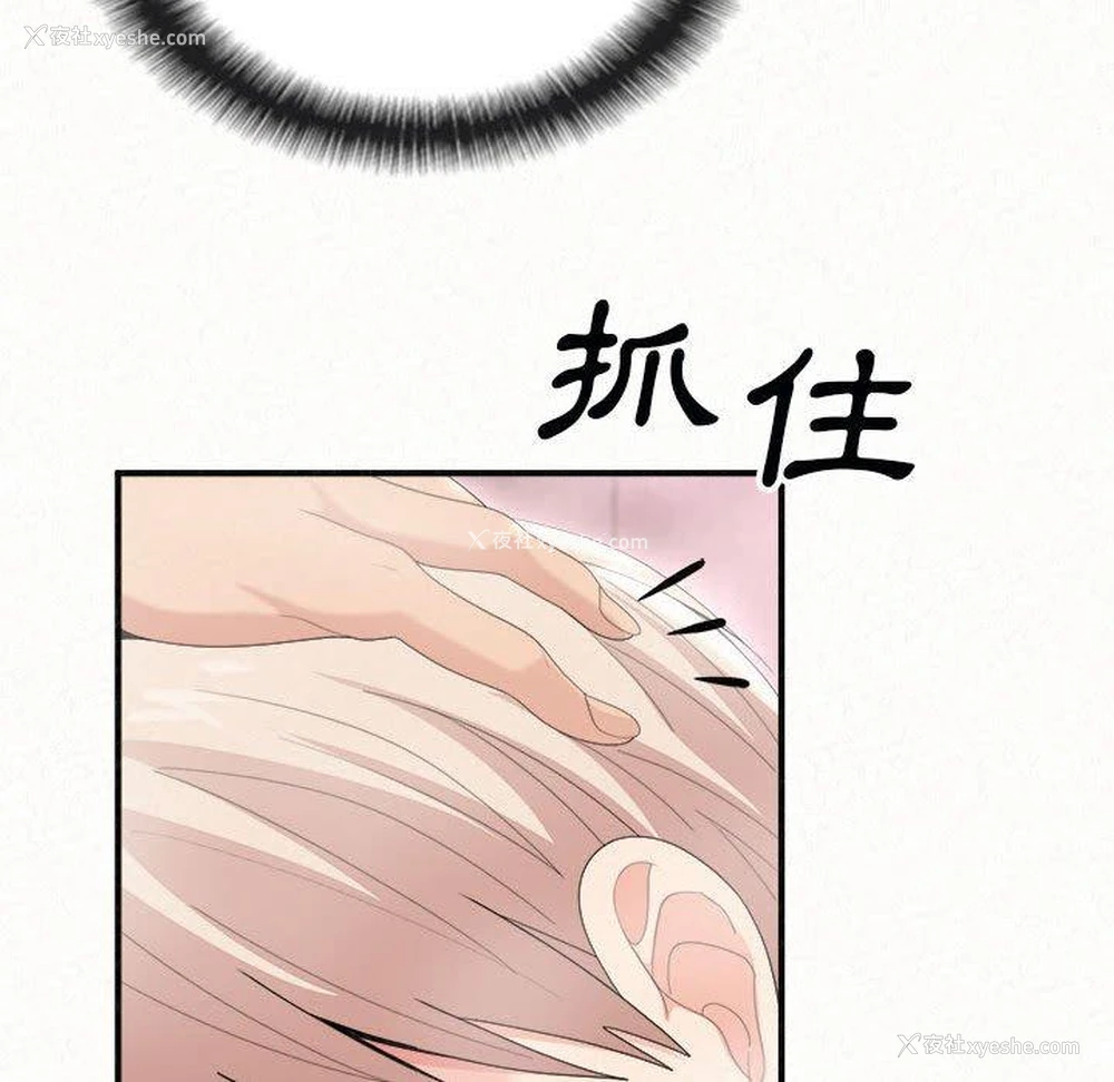 50P - 姐姐都哈我