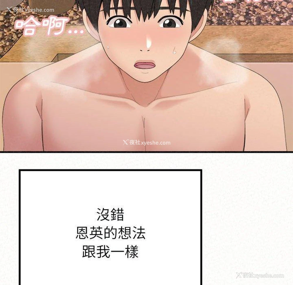 55P - 姐姐都哈我