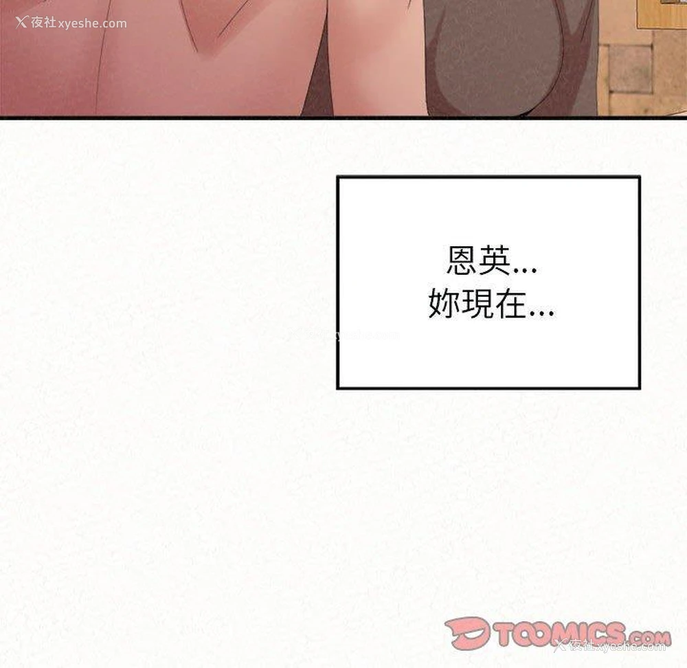 57P - 姐姐都哈我