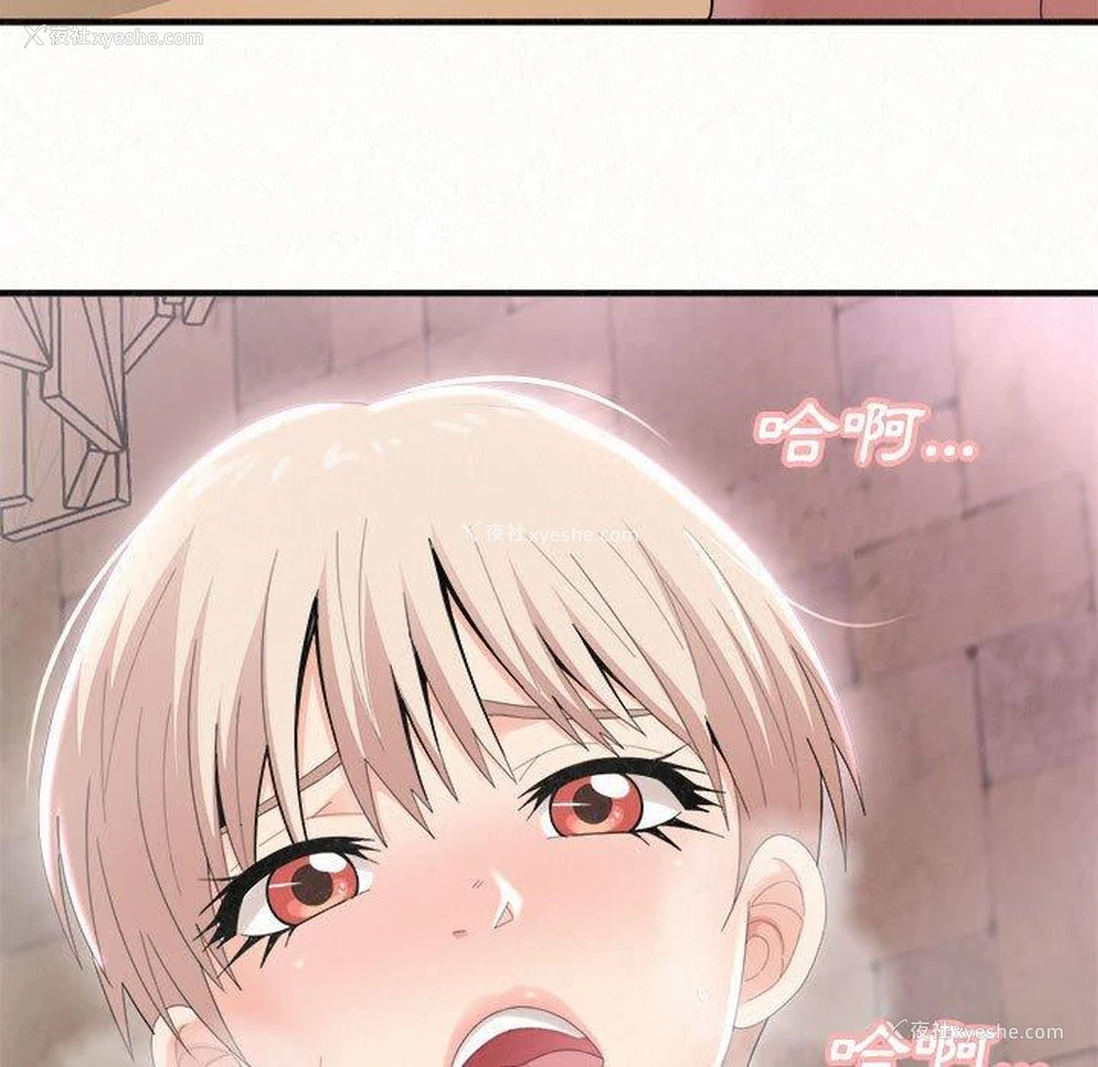 61P - 姐姐都哈我