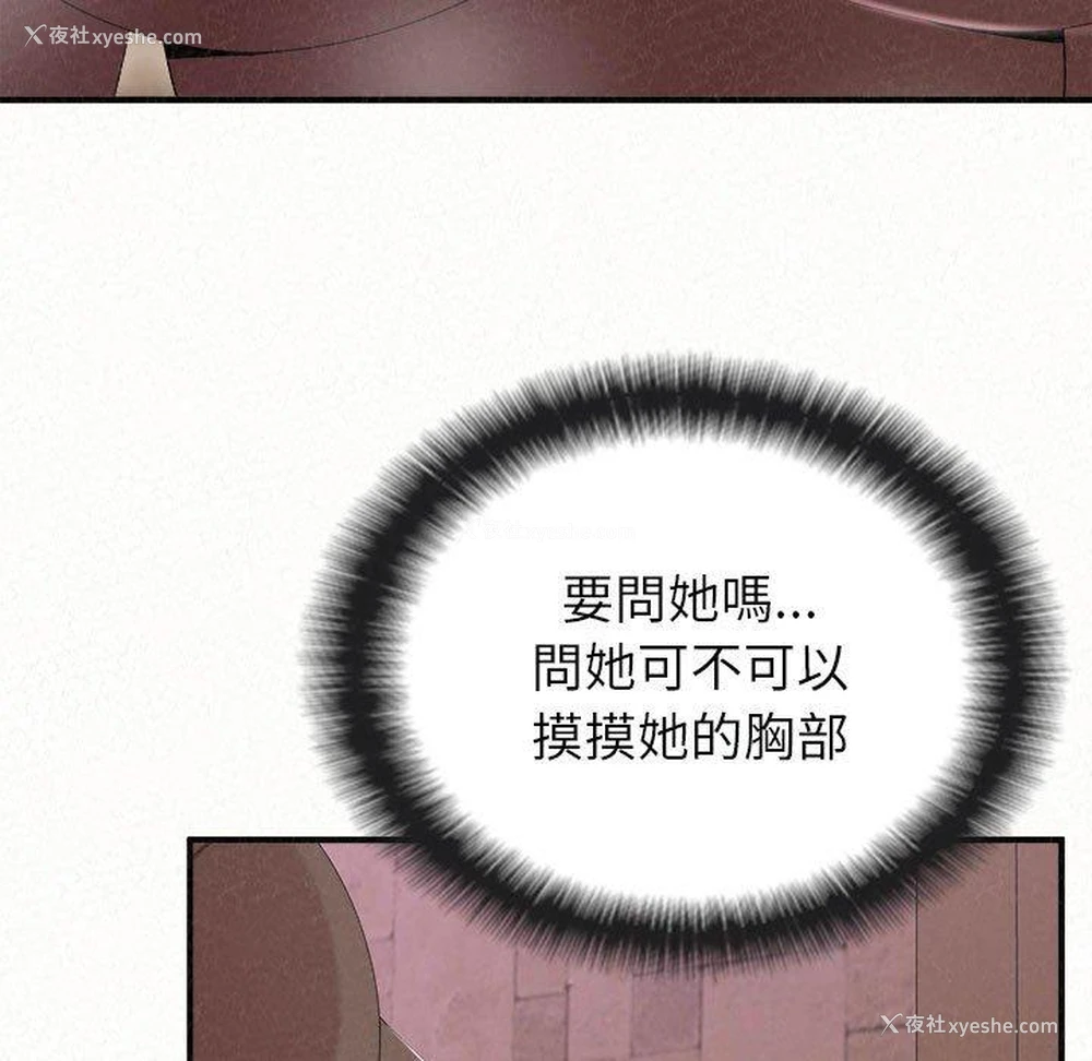 63P - 姐姐都哈我