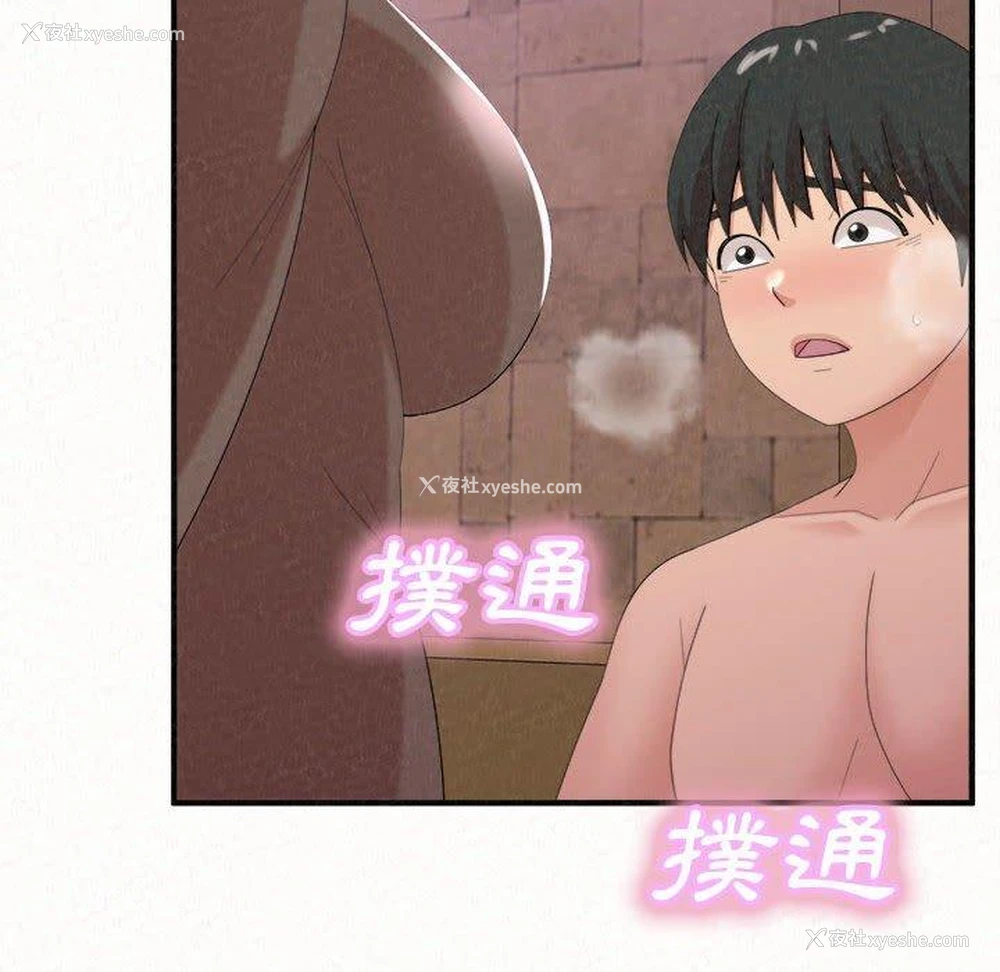 64P - 姐姐都哈我