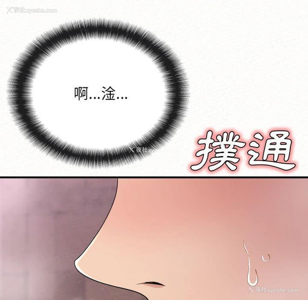 70P - 姐姐都哈我