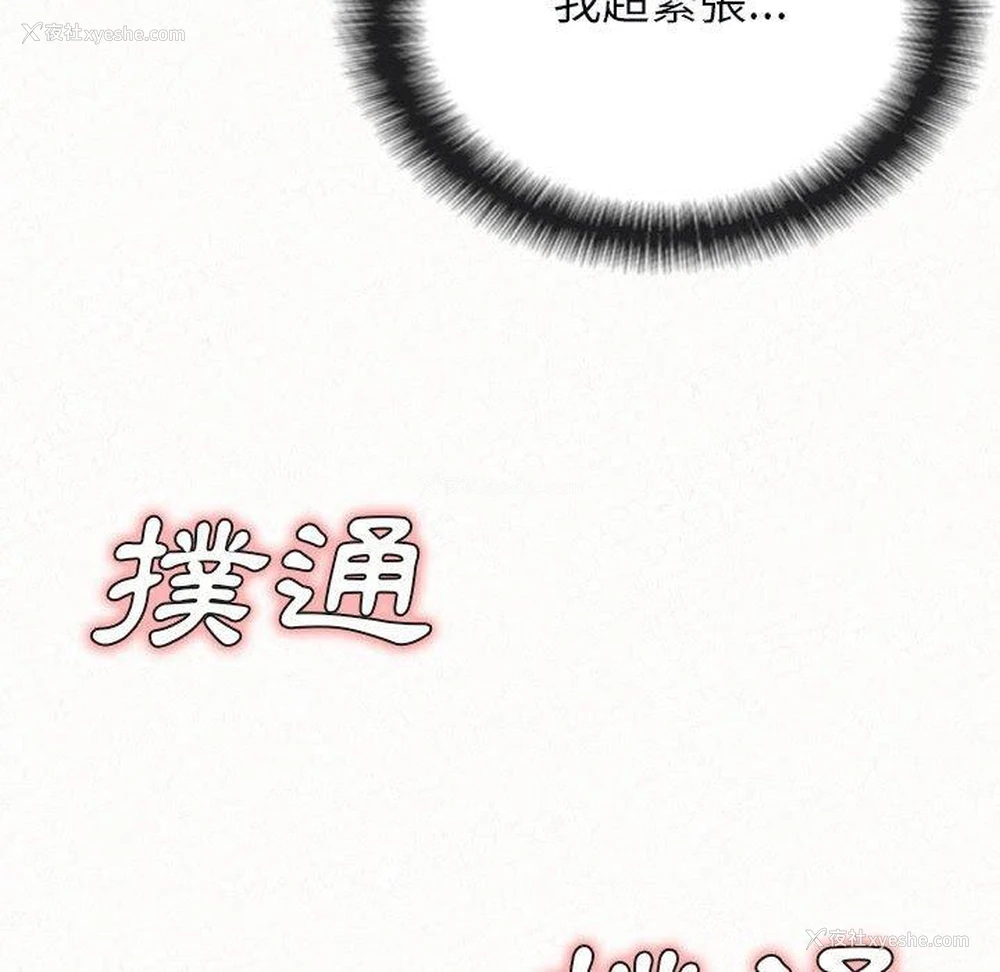 72P - 姐姐都哈我