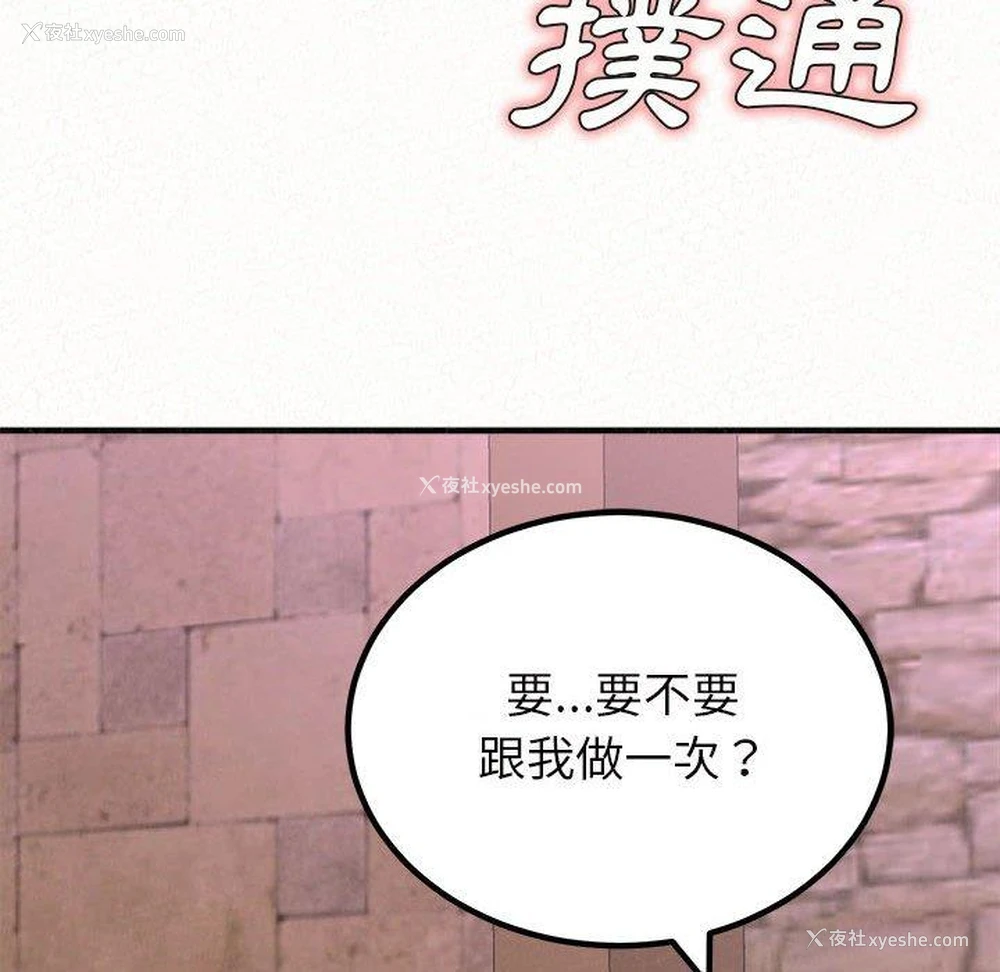 73P - 姐姐都哈我