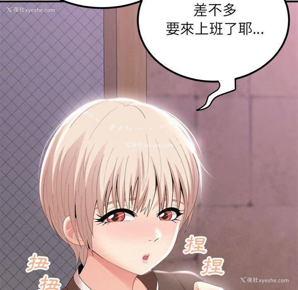 80P - 姐姐都哈我