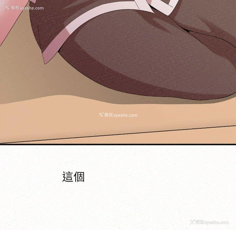 82P - 姐姐都哈我