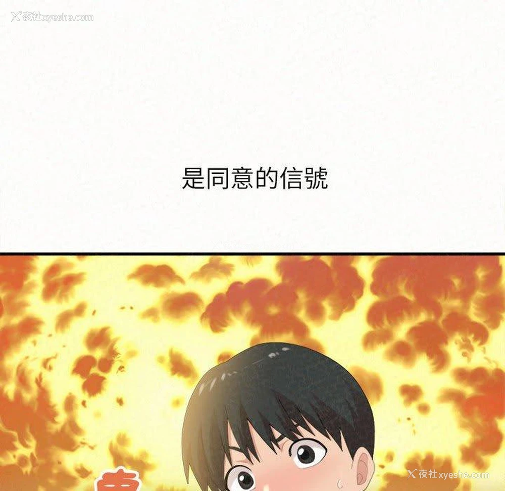 83P - 姐姐都哈我
