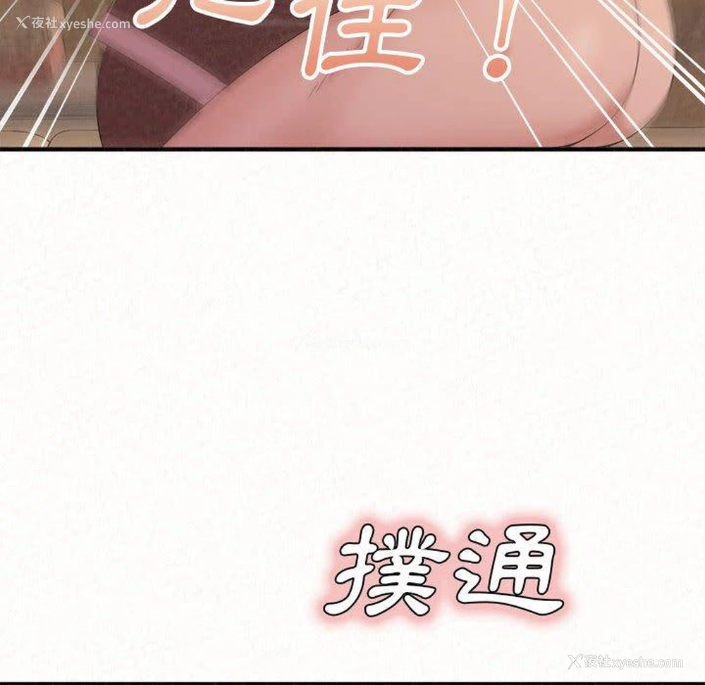 87P - 姐姐都哈我