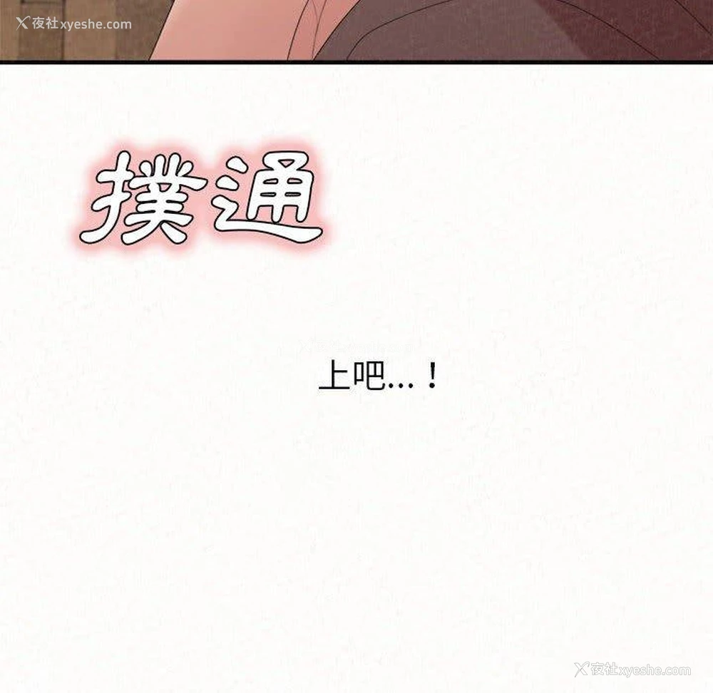 89P - 姐姐都哈我