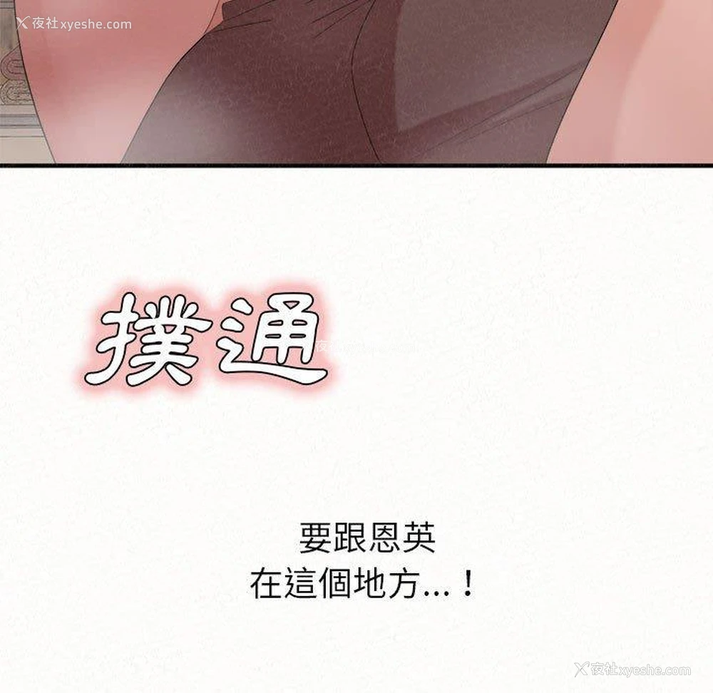 92P - 姐姐都哈我