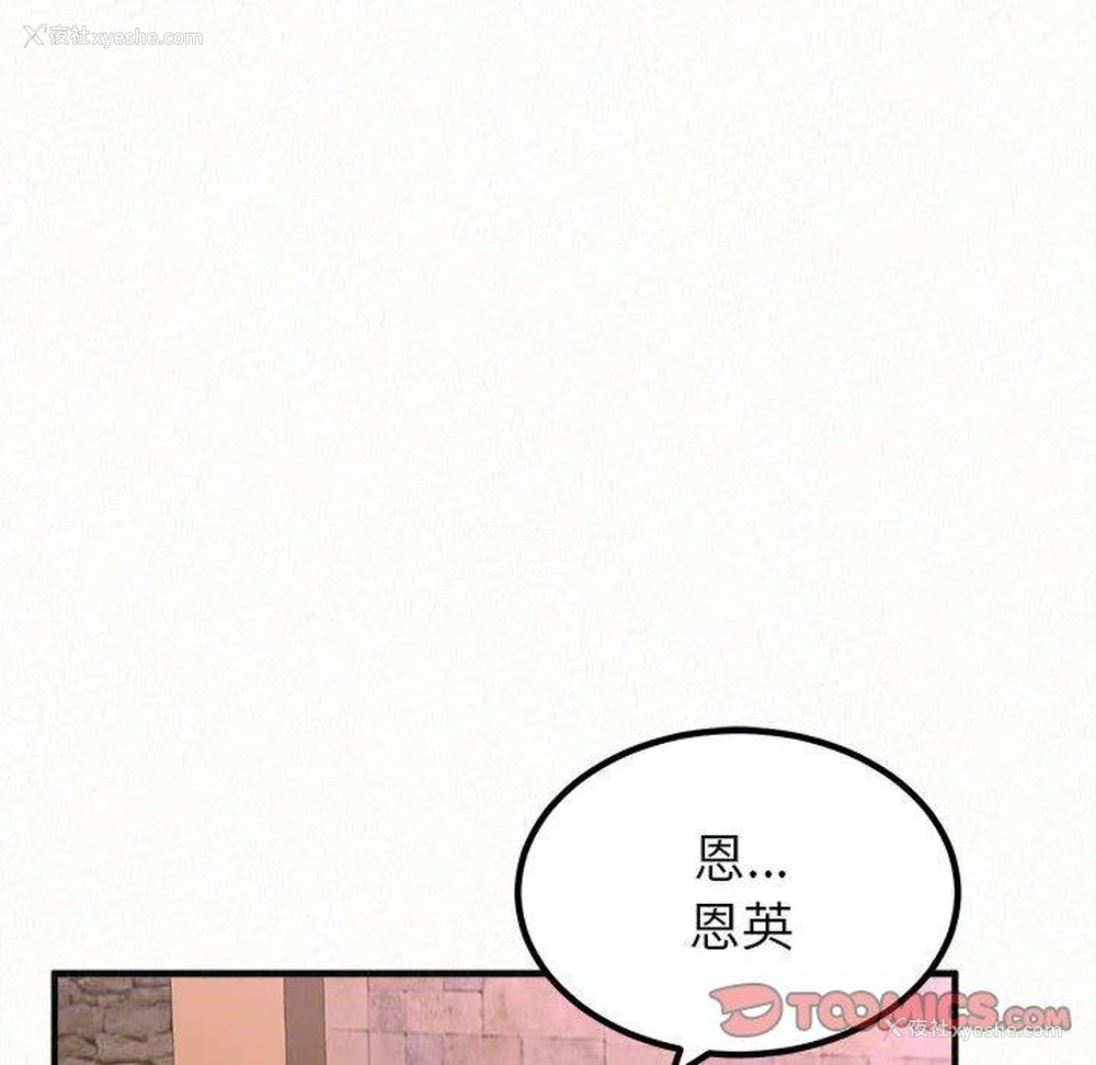 93P - 姐姐都哈我