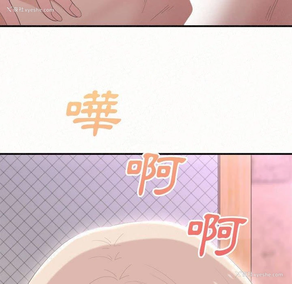 9P - 姐姐都哈我