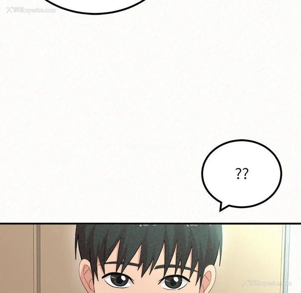 106P - 姐姐都哈我