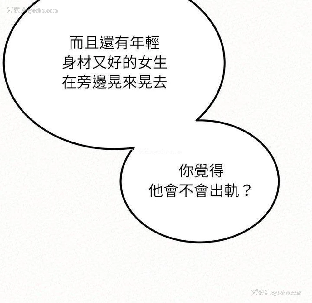 113P - 姐姐都哈我