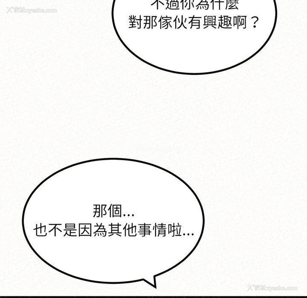 125P - 姐姐都哈我