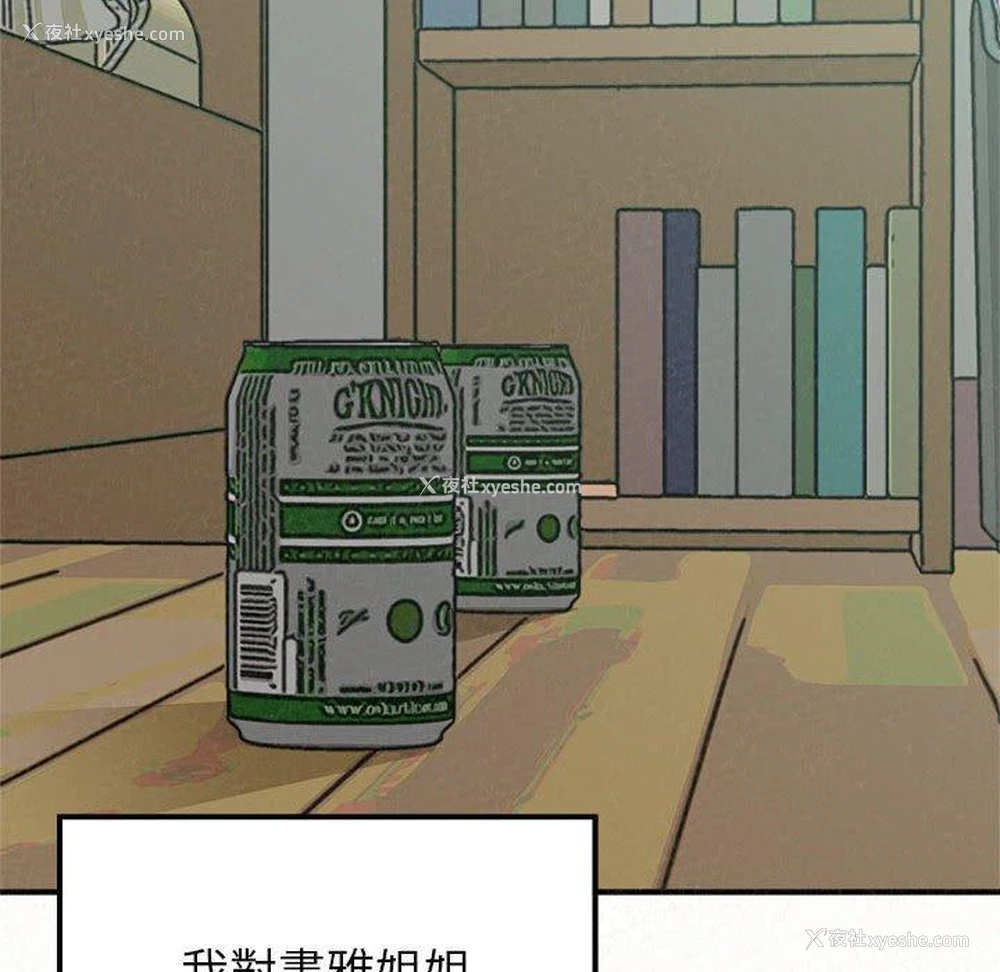 130P - 姐姐都哈我