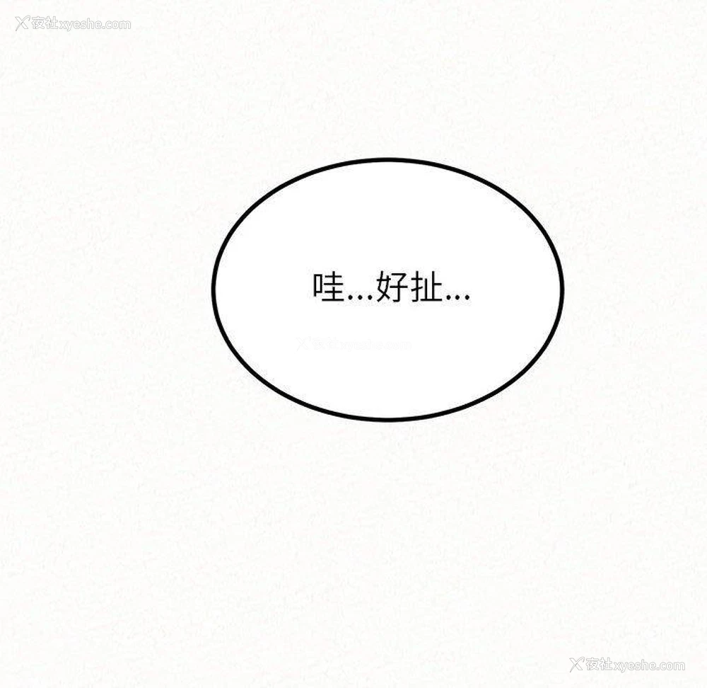 134P - 姐姐都哈我
