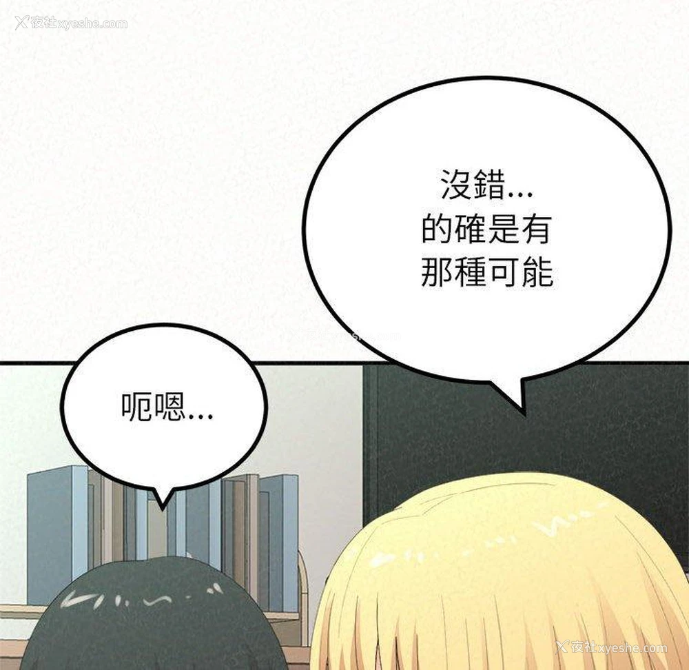 135P - 姐姐都哈我