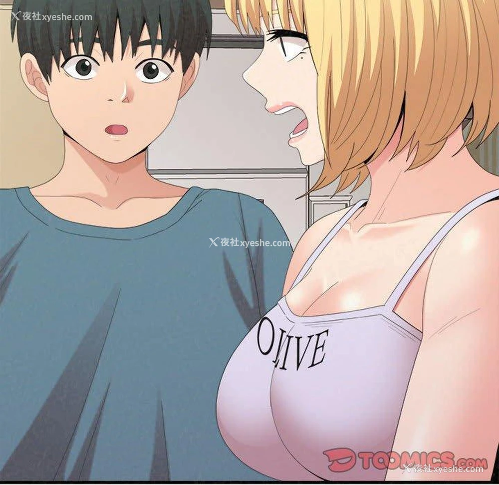 136P - 姐姐都哈我