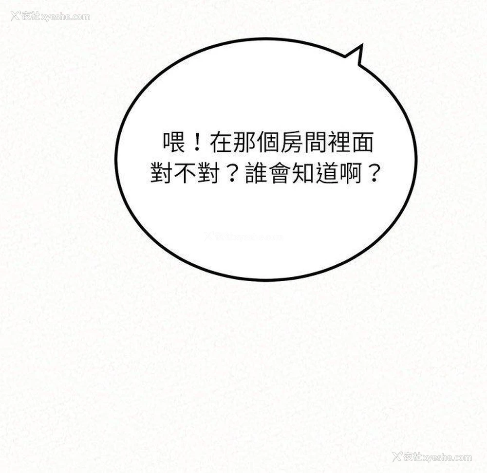 137P - 姐姐都哈我