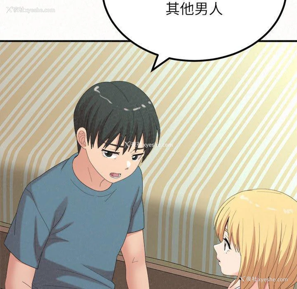 143P - 姐姐都哈我