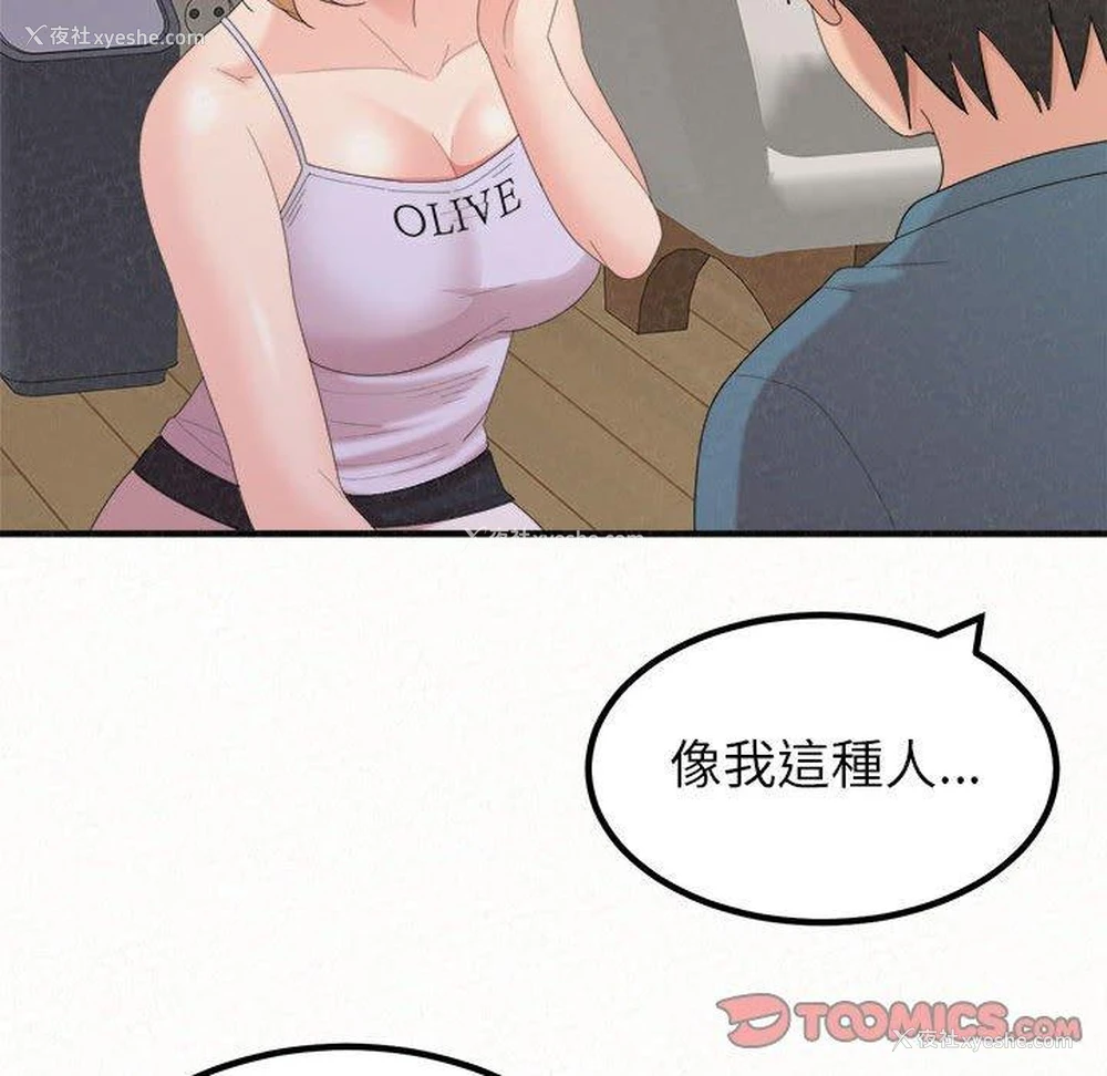 148P - 姐姐都哈我