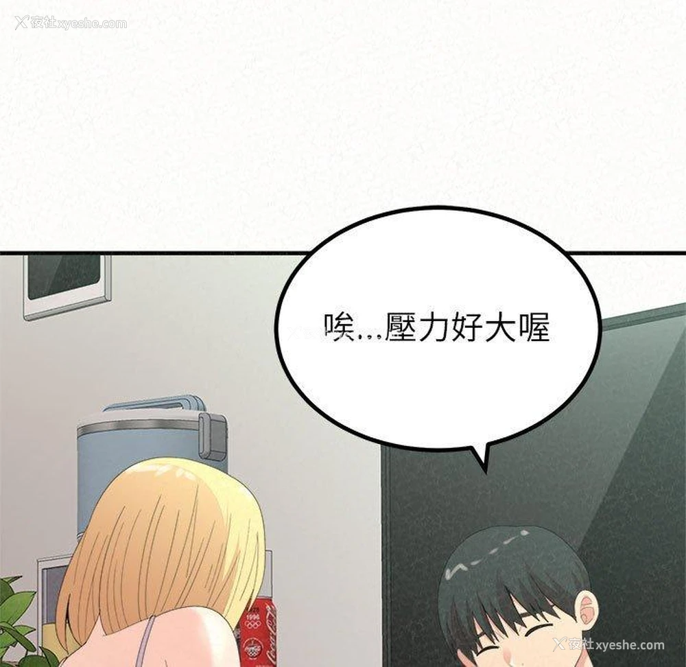 159P - 姐姐都哈我