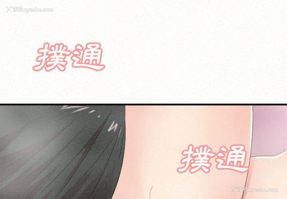 1P - 姐姐都哈我