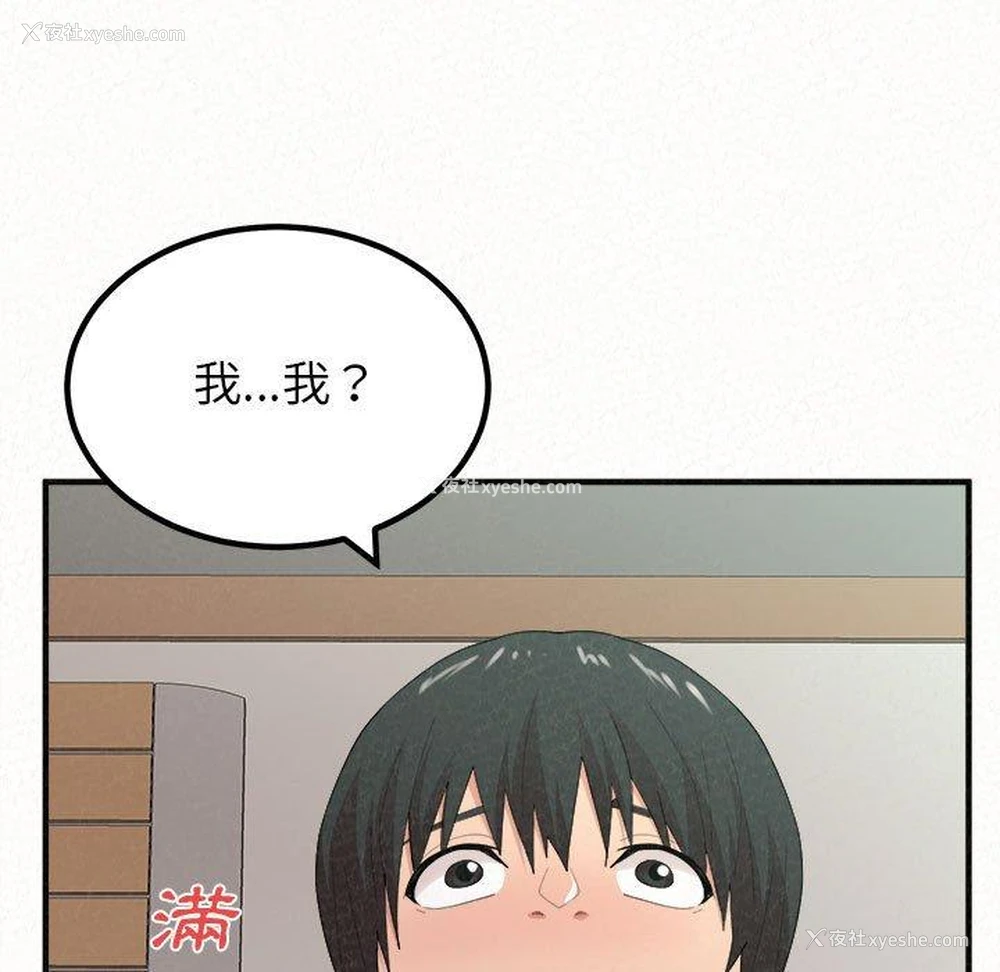 167P - 姐姐都哈我
