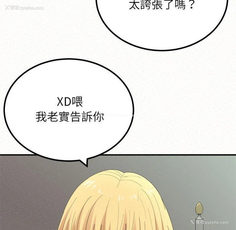 169P - 姐姐都哈我