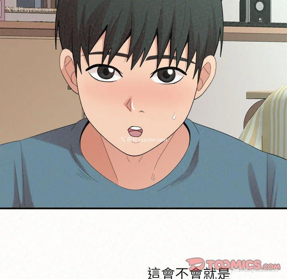172P - 姐姐都哈我