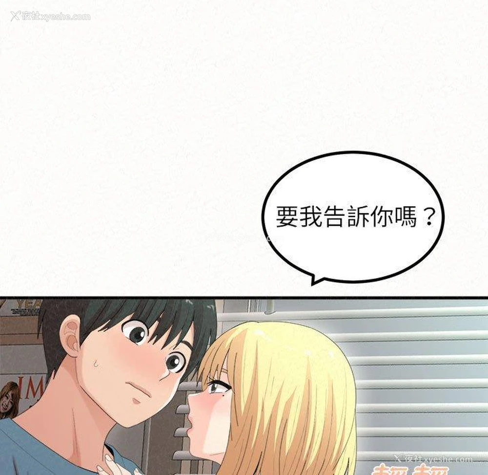 175P - 姐姐都哈我