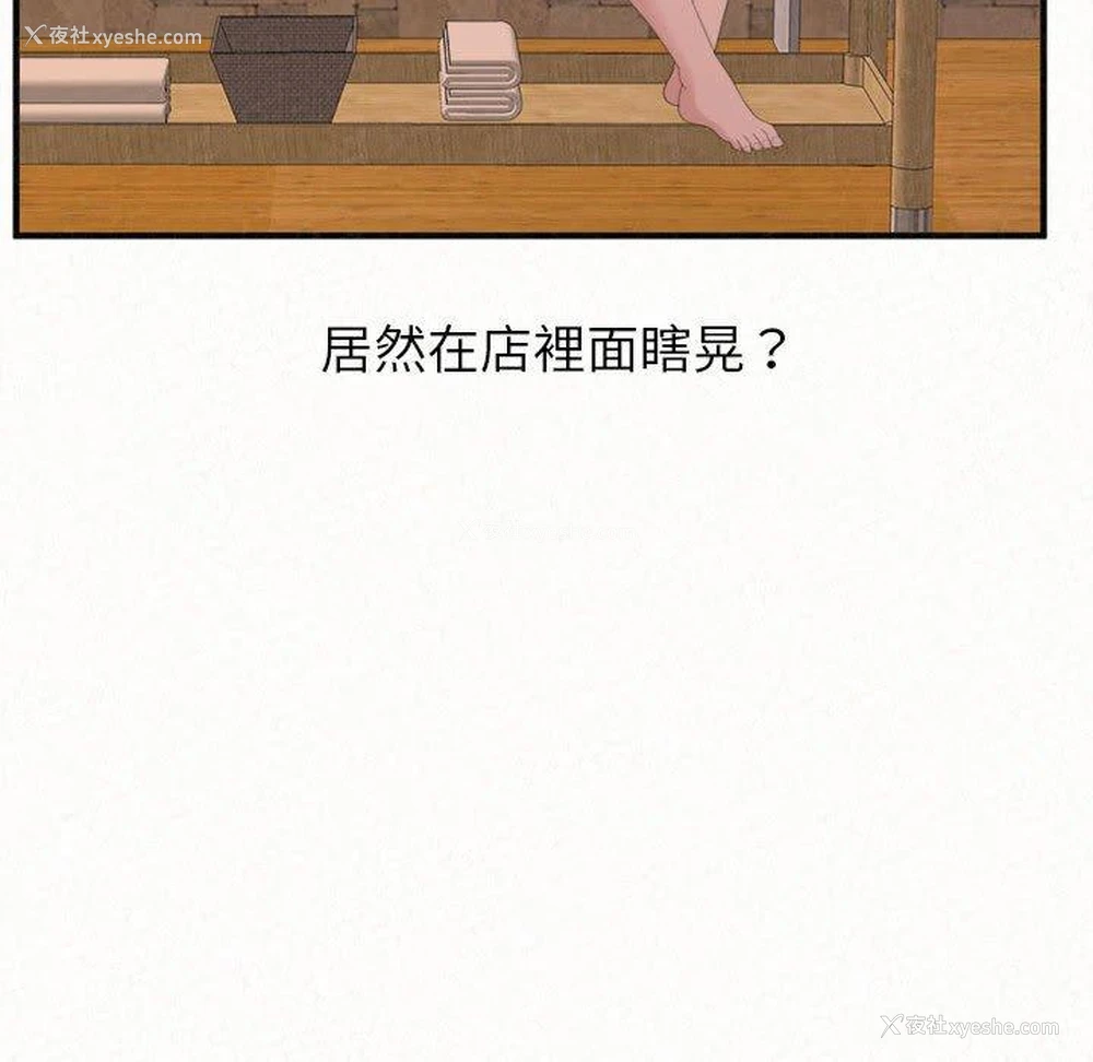 18P - 姐姐都哈我