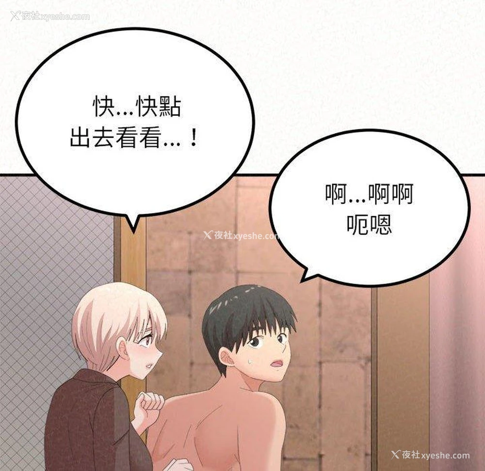 19P - 姐姐都哈我