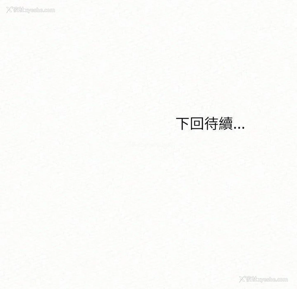 202P - 姐姐都哈我