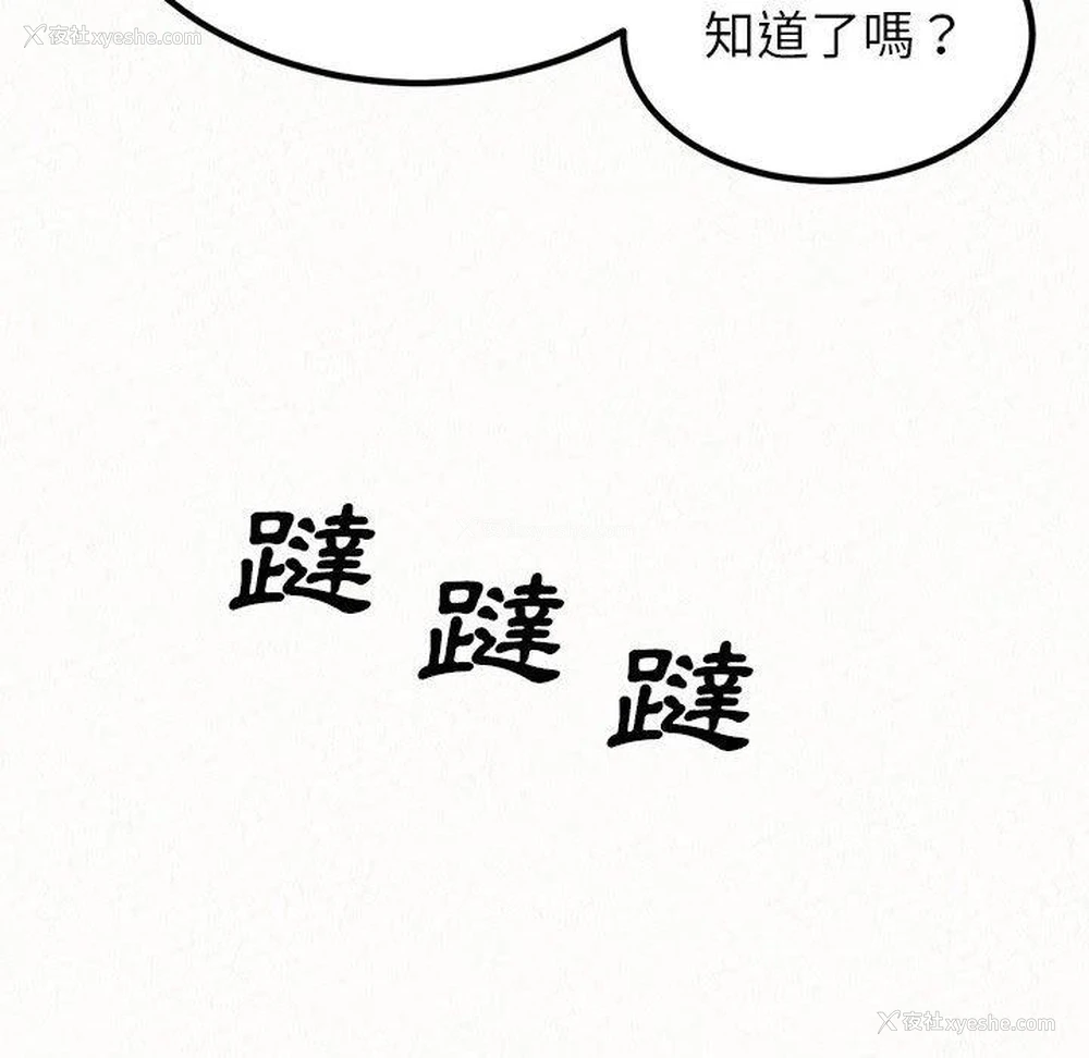 21P - 姐姐都哈我
